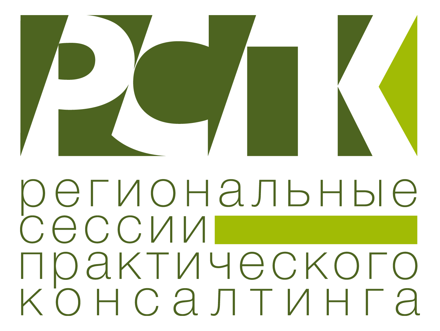RVC-RSPK-2015_logo_5